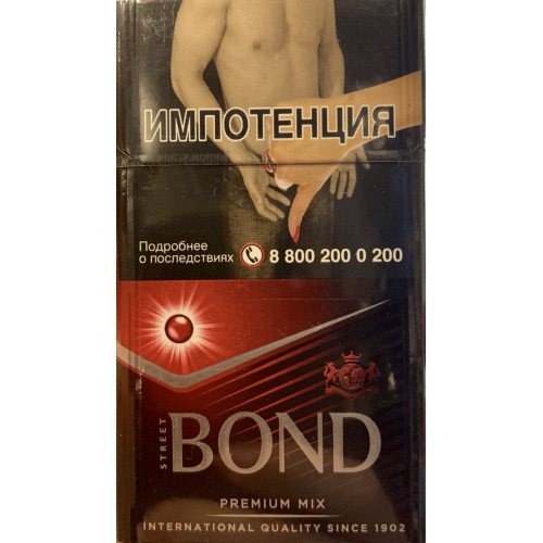 Сигареты Bond Street Compact Premium Mix Ароматный